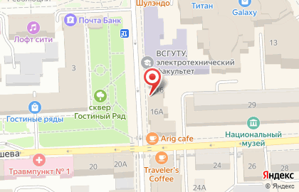 Магазин Сагаан Дали на Коммунистической улице на карте