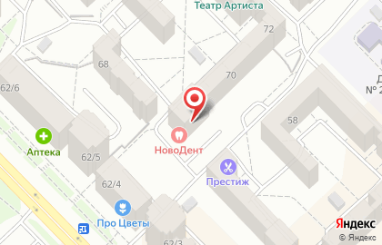 Стоматология Новодент в Новокузнецке на карте