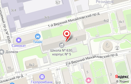 Школа №630 им. дважды Героя Советского Союза Г.П. Кравченко с дошкольным отделением в Донском районе на карте