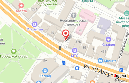 Сервисный центр по ремонту сотовых телефонов в Иваново на карте