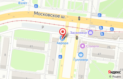 Ломбард Аврора в Ульяновске на карте