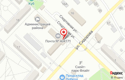 Почта России в Волгограде на карте