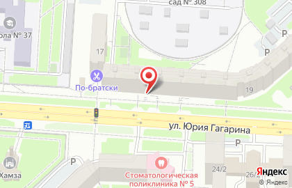 Магазин разливного пива Крафт на улице Юрия Гагарина, 19 на карте