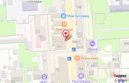 Экспресс-кофейня Dim Coffee на улице 1 Мая, 97/1 на карте