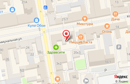 Модная Семья на Коммунальной улице на карте