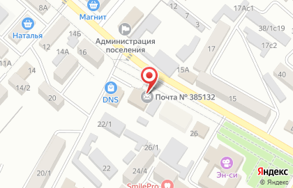 Отделение почтовой связи Почта России на улице Чкалова на карте