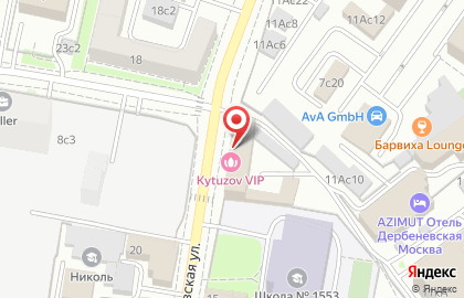 Группа компаний Аврора на Дербеневской улице на карте