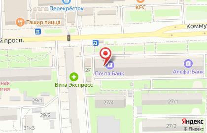 Пансионат Почта России на Коммунистическом проспекте на карте