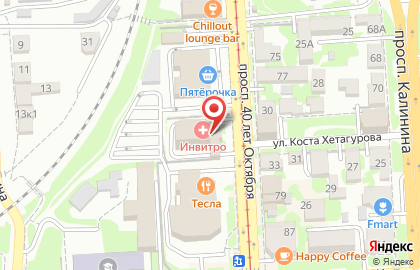 Сервисный центр в Ставрополе на карте