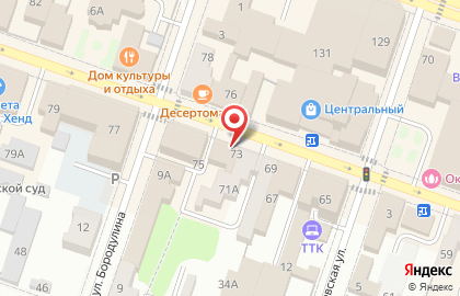 Ателье цветов Vitsenya на карте