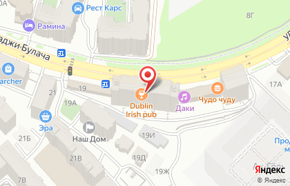 Кафе-бар Dublin Irish pub на карте