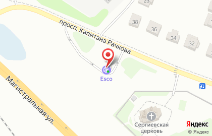 Esco на проспекте Капитана Рачкова на карте