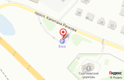 Esco на проспекте Капитана Рачкова на карте