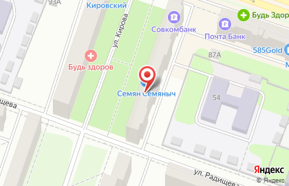 GSM-сервис на улице Кирова на карте