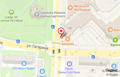 Цветы, ИП Капитанская Я.Г. на карте