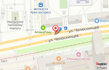 Бутик Романтик на улице Челюскинцев на карте