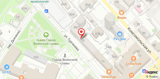 Студия ногтевого сервиса КАБИНЕТ на улице Тургенева на карте