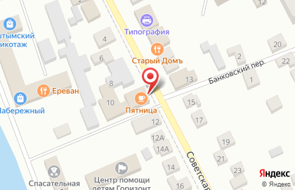 Ресторан Пятница на Советской улице на карте