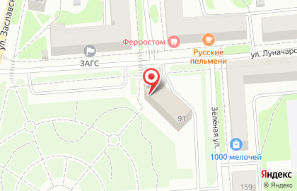 Туристическое агентство Слетать.ру на улице Луначарского на карте