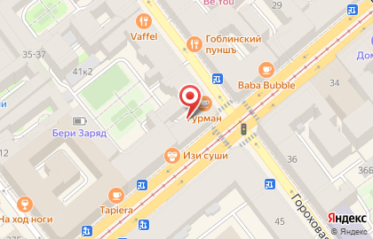 НЕМЕЦКАЯ ОБУВЬ на Гороховой улице на карте