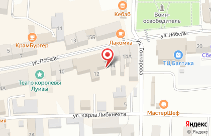 Свобода от кредитов на улице Победы на карте