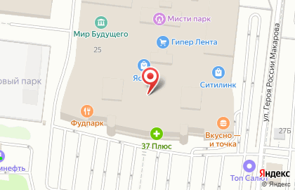 Оператор связи и интернет-провайдер Билайн на проспекте Строителей, 25 на карте