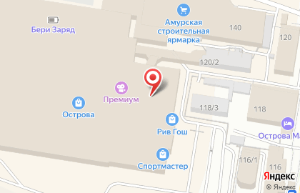 Магазин обуви и аксессуаров kari в Благовещенске на карте