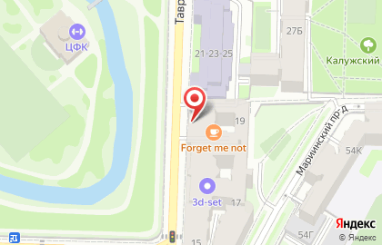 Кофейня Forget Me Not на карте