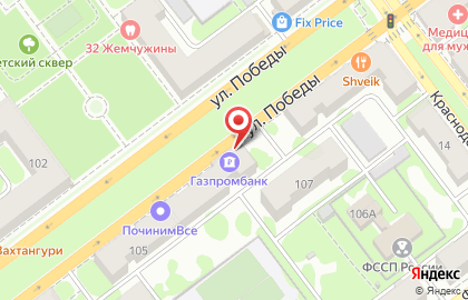 Магазин автозапчастей АвтоВыбор в Промышленном районе на карте