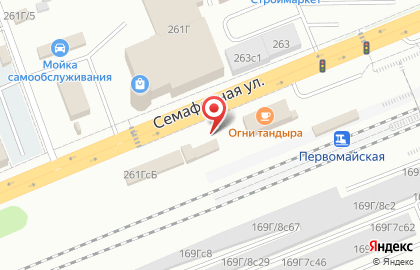 Сибирь мангал в Красноярске на карте