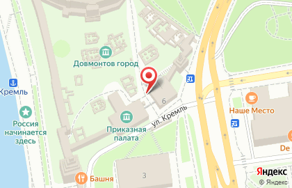 Магазин старинных вещей на улице Кремль на карте