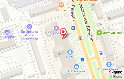 Национальный билетный оператор Kassir.ru на проспекте Ленина, 84а на карте