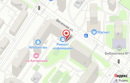 Ремонт кофемашин, Сервисный центр на карте