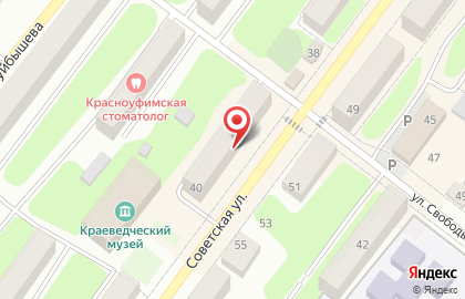 Микрокредитная компания Арифметика на Советской улице на карте