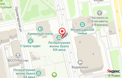 Музей Литературная жизнь Урала XIX века на карте