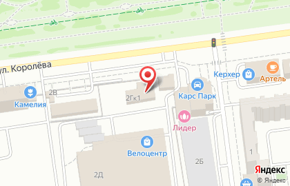 Торговая компания 3а Энергия на улице Королёва на карте