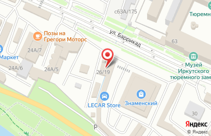 Бум на улице Баррикад на карте