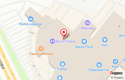 Магазин обуви и аксессуаров kari на улице Щербакова на карте
