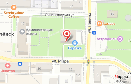 Магазин канцтоваров и игрушек на улице Ленина на карте
