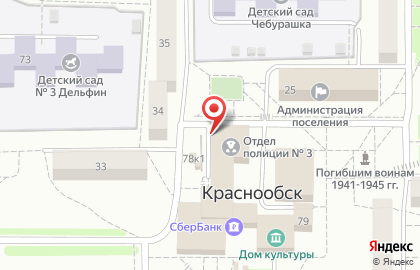 Продуктовый магазин в Новосибирске на карте