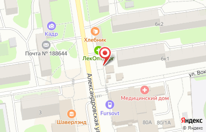 Магазин Рыбный дом на Александровской улице на карте