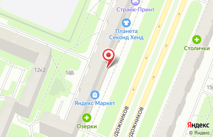 Кофейный дом на проспекте Художников на карте