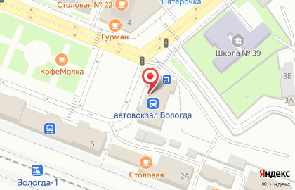 Магазин по продаже газет и журналов в Вологде на карте