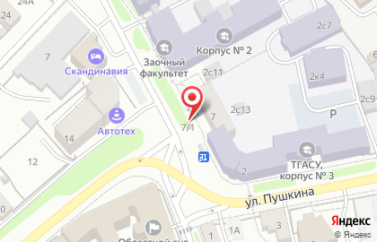 Мини-кофейня Coffee Moose в Томске на карте
