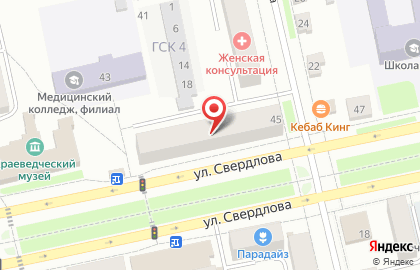 Комиссионный магазин Народный на улице Свердлова на карте
