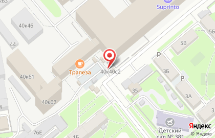 Блинная мини-кафе Русские Блины на улице Королёва на карте