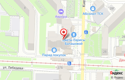 Вита на Киевской улице на карте