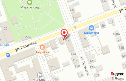 Салон свадебных товаров Купидон на карте