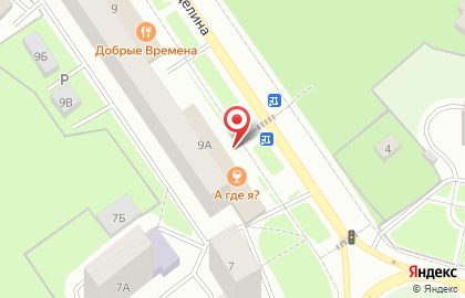 Бар А где Я? на карте