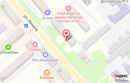 Салон цветов Цветкофф на улице Ленина на карте